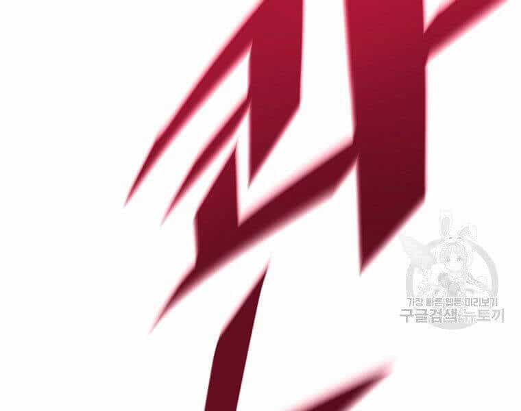 Thiên Ma Quân Sư - Chương 18 - ảnh 222