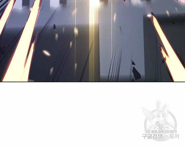 Thiên Ma Quân Sư - Chương 18 - ảnh 231