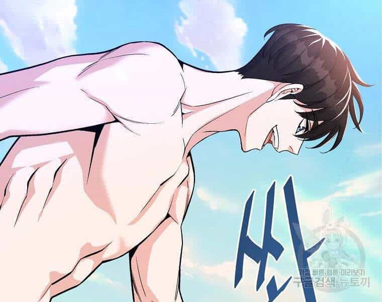 Thiên Ma Quân Sư - Chương 18 - ảnh 33