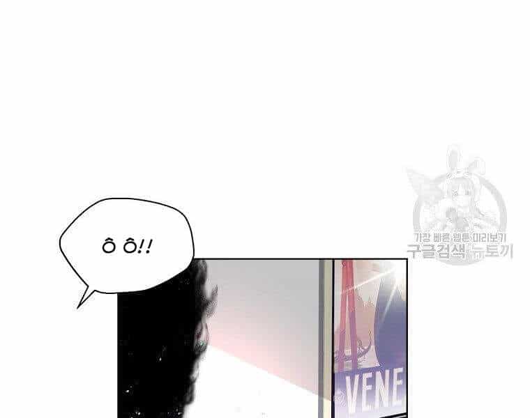 Thiên Ma Quân Sư - Chương 18 - ảnh 92