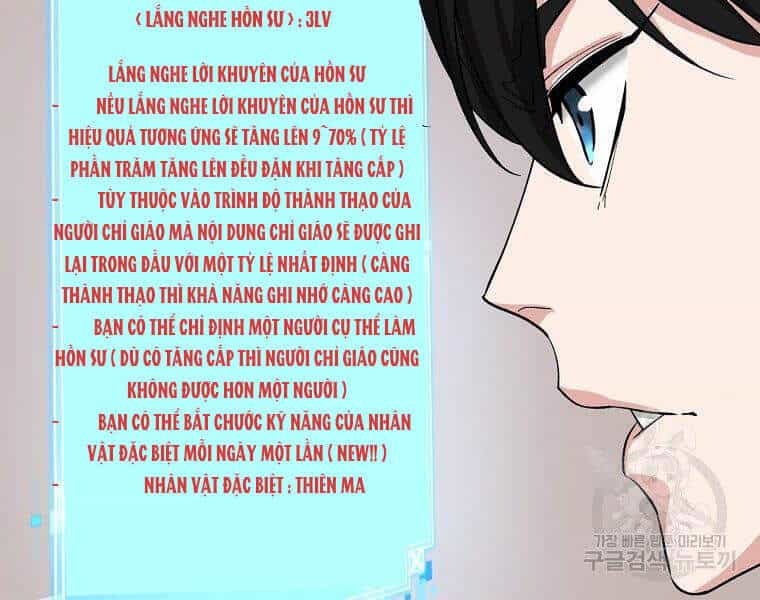Thiên Ma Quân Sư - Chương 18 - ảnh 99