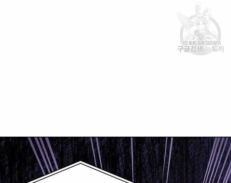 Thiên Ma Quân Sư - Chương 20 - ảnh 120