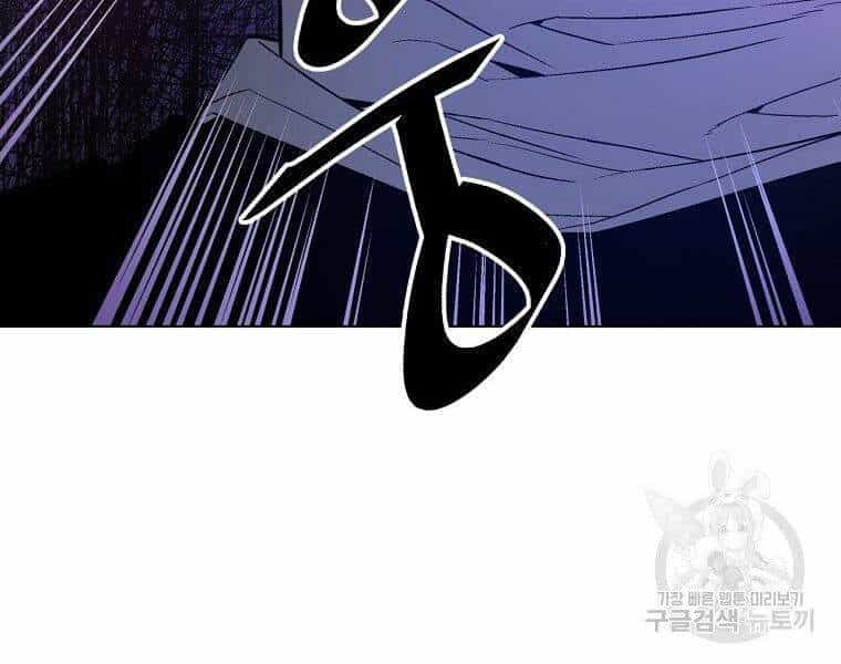 Thiên Ma Quân Sư - Chương 20 - ảnh 123