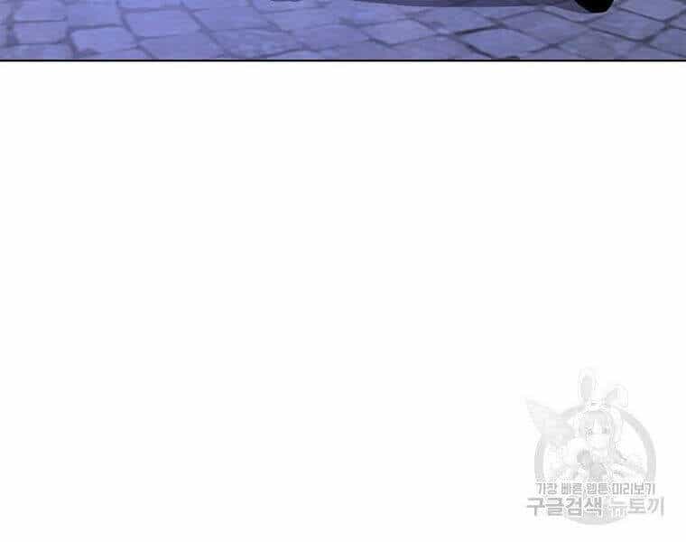 Thiên Ma Quân Sư - Chương 20 - ảnh 134