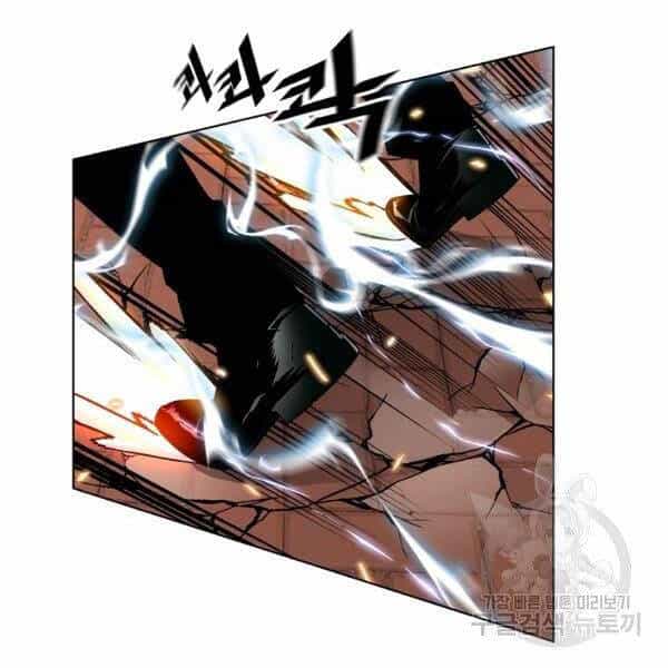 Thiên Ma Quân Sư - Chương 22 - ảnh 10