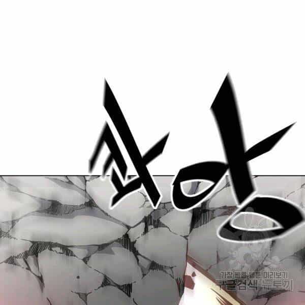 Thiên Ma Quân Sư - Chương 22 - ảnh 110