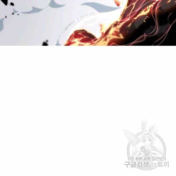 Thiên Ma Quân Sư - Chương 22 - ảnh 128