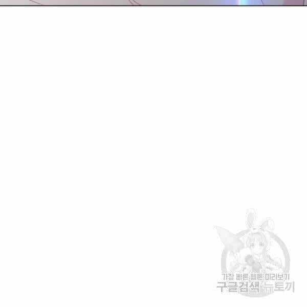 Thiên Ma Quân Sư - Chương 22 - ảnh 151