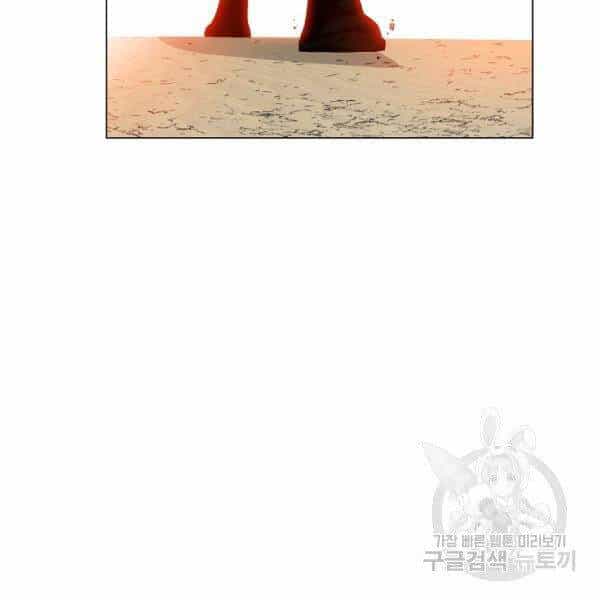 Thiên Ma Quân Sư - Chương 22 - ảnh 162