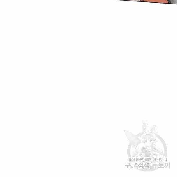 Thiên Ma Quân Sư - Chương 22 - ảnh 84
