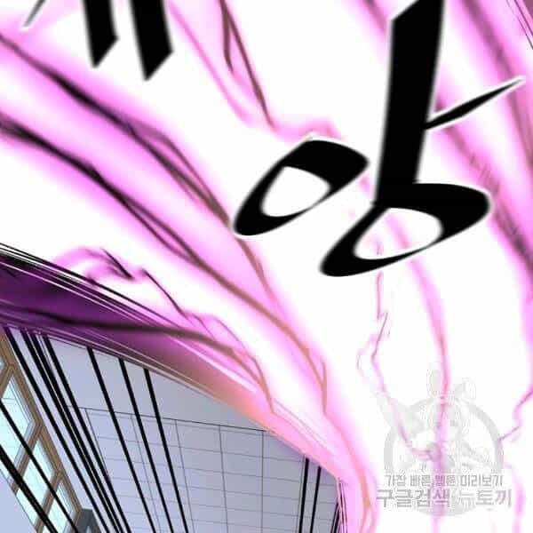 Thiên Ma Quân Sư - Chương 22 - ảnh 92