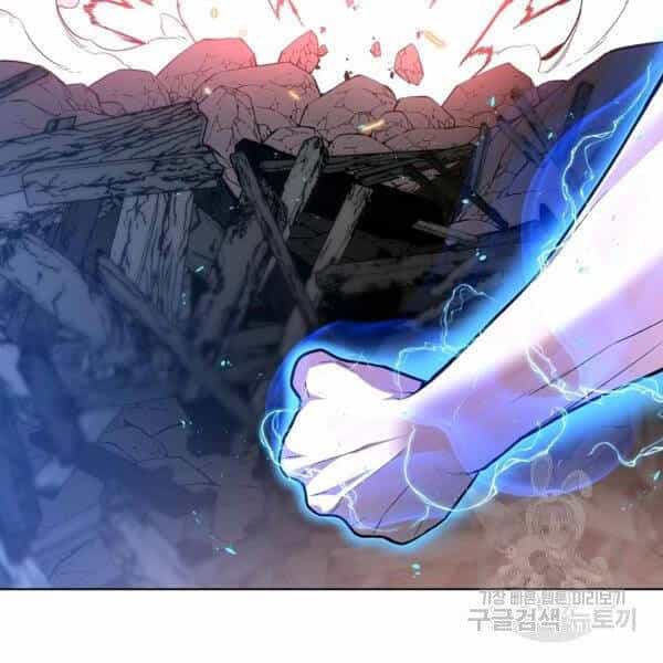 Thiên Ma Quân Sư - Chương 23 - ảnh 12