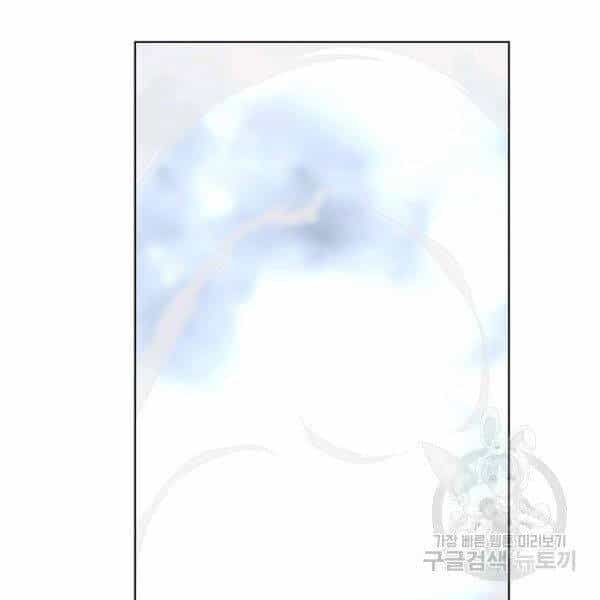 Thiên Ma Quân Sư - Chương 23 - ảnh 125