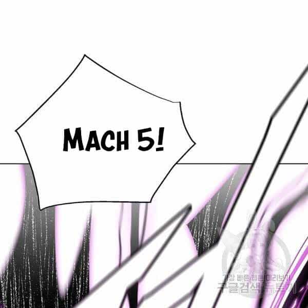 Thiên Ma Quân Sư - Chương 23 - ảnh 93