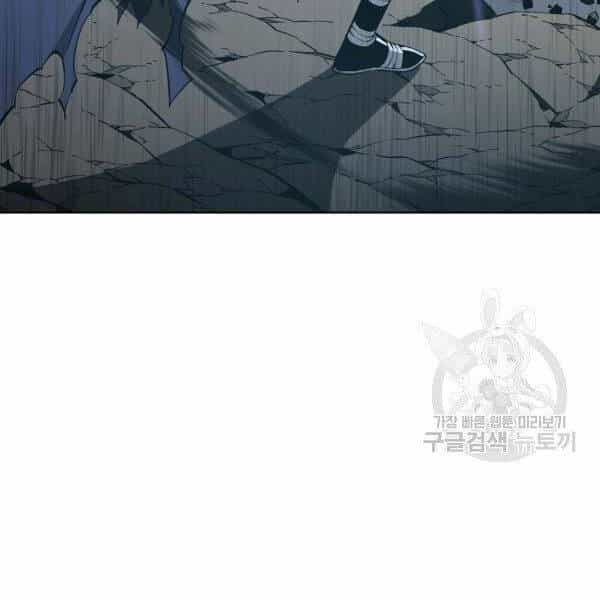 Thiên Ma Quân Sư - Chương 24 - ảnh 9