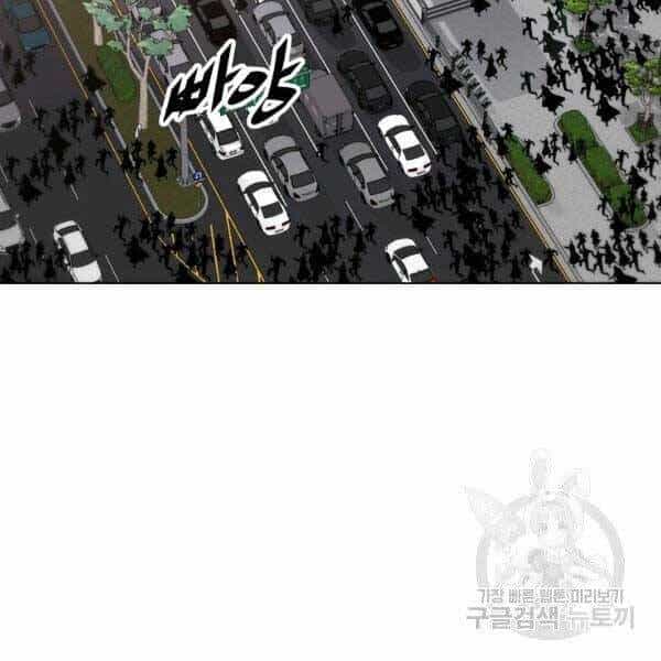 Thiên Ma Quân Sư - Chương 25 - ảnh 25