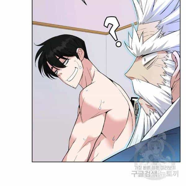 Thiên Ma Quân Sư - Chương 26 - ảnh 37