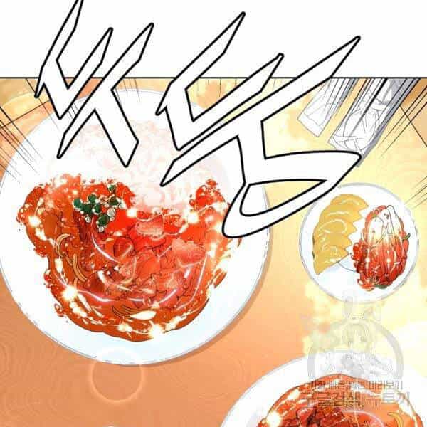 Thiên Ma Quân Sư - Chương 26 - ảnh 47