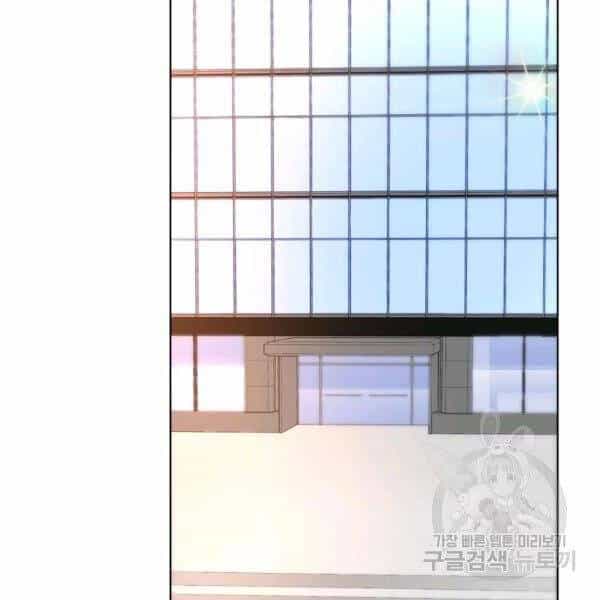Thiên Ma Quân Sư - Chương 26 - ảnh 56