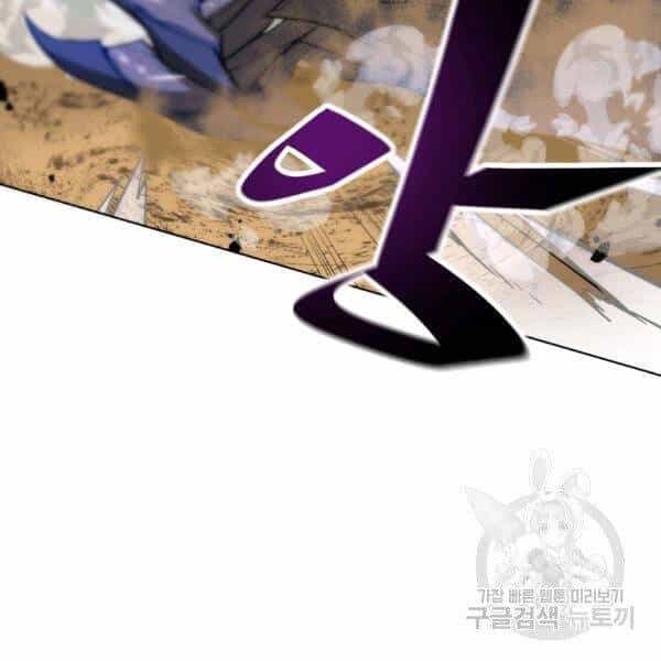 Thiên Ma Quân Sư - Chương 27 - ảnh 127