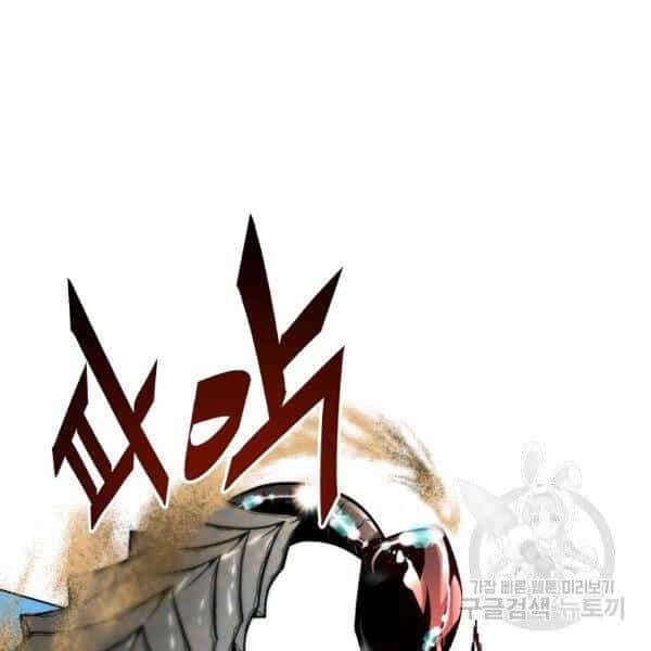 Thiên Ma Quân Sư - Chương 27 - ảnh 130
