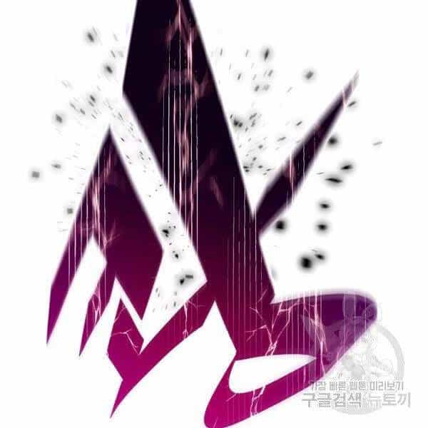 Thiên Ma Quân Sư - Chương 27 - ảnh 134