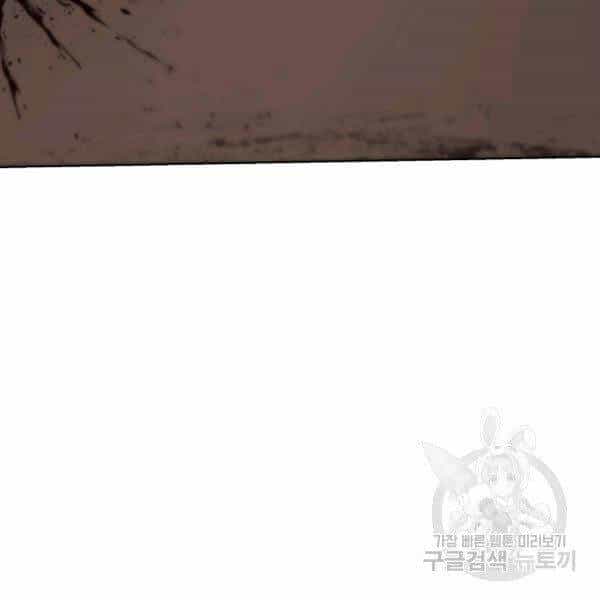 Thiên Ma Quân Sư - Chương 27 - ảnh 151