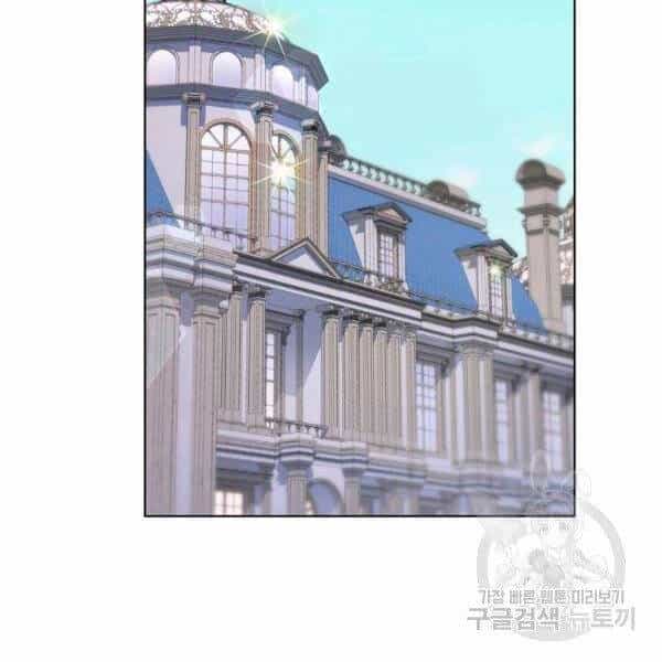 Thiên Ma Quân Sư - Chương 27 - ảnh 20