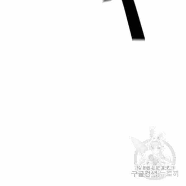 Thiên Ma Quân Sư - Chương 27 - ảnh 40