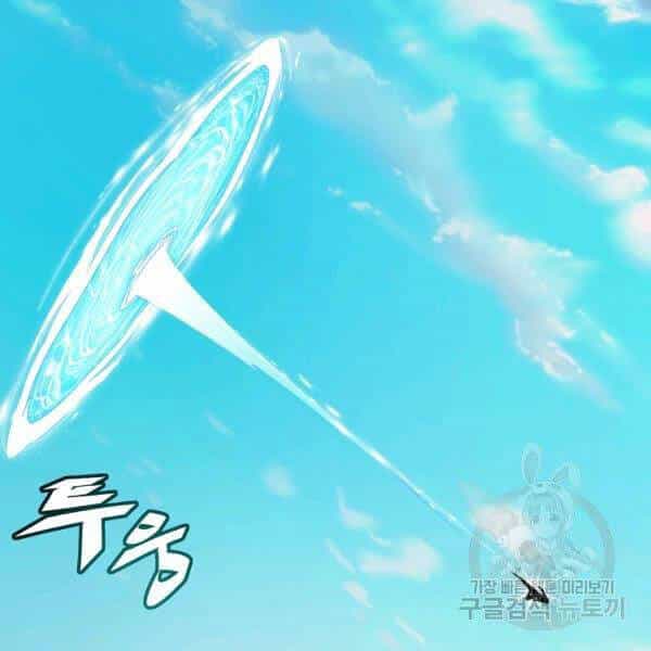 Thiên Ma Quân Sư - Chương 27 - ảnh 81