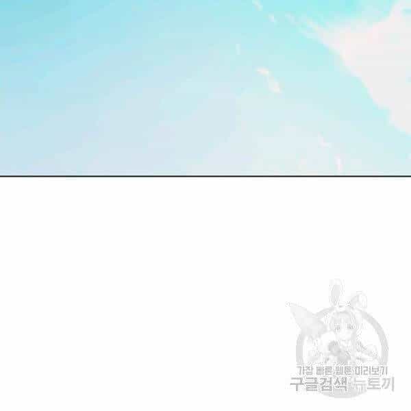 Thiên Ma Quân Sư - Chương 27 - ảnh 82