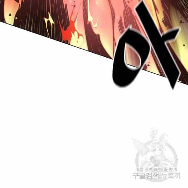 Thiên Ma Quân Sư - Chương 29 - ảnh 112
