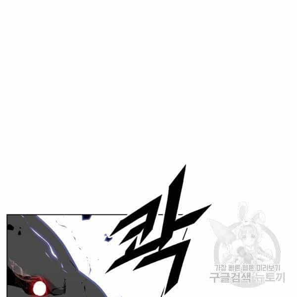 Thiên Ma Quân Sư - Chương 29 - ảnh 135
