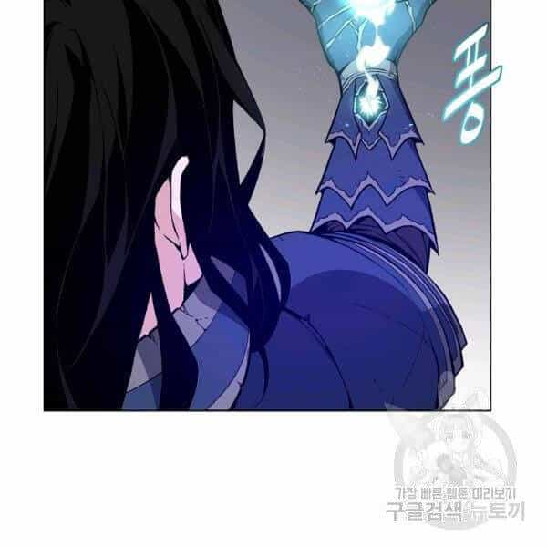 Thiên Ma Quân Sư - Chương 29 - ảnh 168