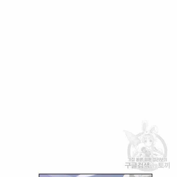 Thiên Ma Quân Sư - Chương 29 - ảnh 186