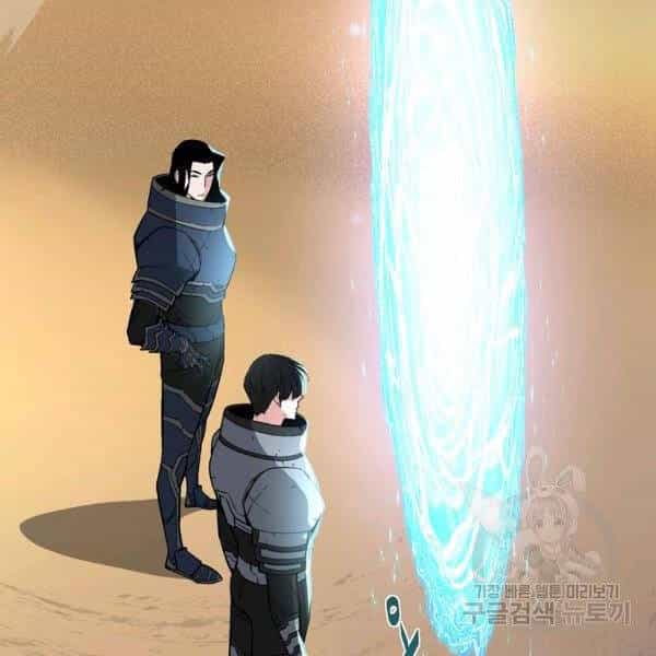 Thiên Ma Quân Sư - Chương 29 - ảnh 24