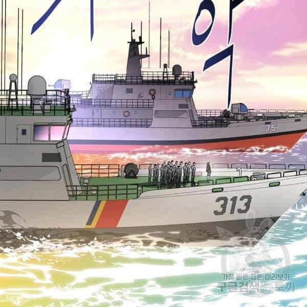Thiên Ma Quân Sư - Chương 29 - ảnh 4