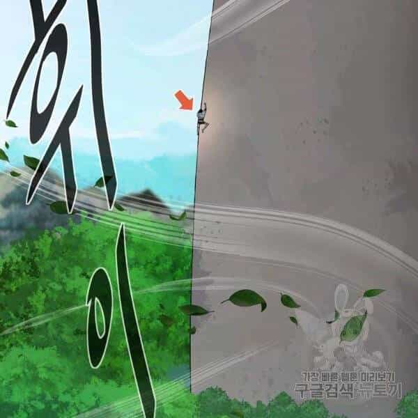 Thiên Ma Quân Sư - Chương 29 - ảnh 40