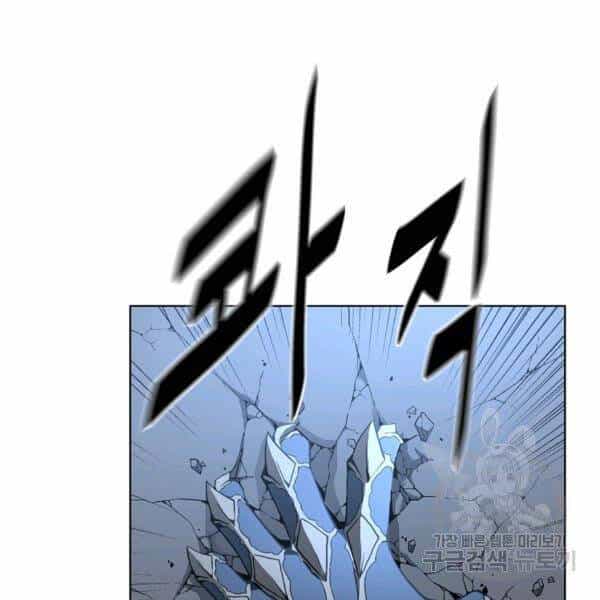 Thiên Ma Quân Sư - Chương 29 - ảnh 49