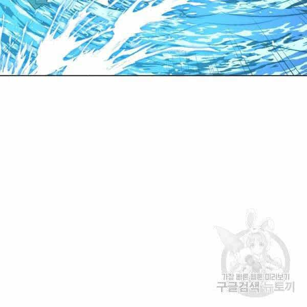 Thiên Ma Quân Sư - Chương 30 - ảnh 115