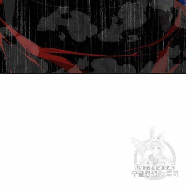 Thiên Ma Quân Sư - Chương 30 - ảnh 129