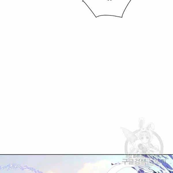 Thiên Ma Quân Sư - Chương 30 - ảnh 147