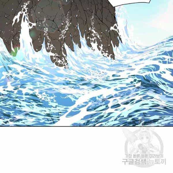 Thiên Ma Quân Sư - Chương 30 - ảnh 161