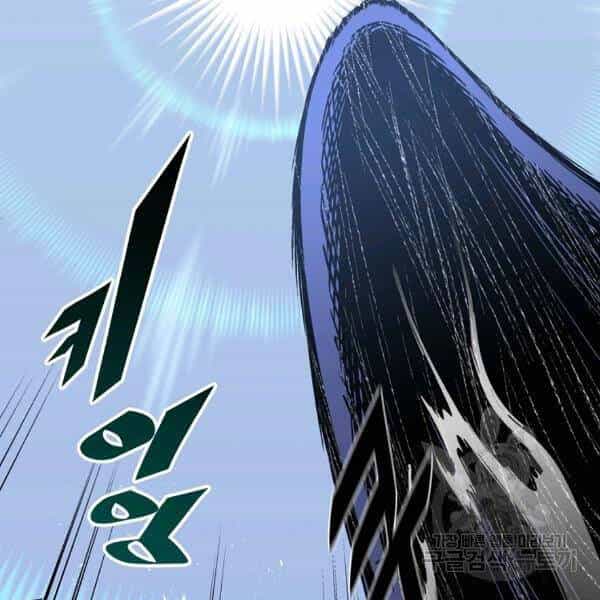 Thiên Ma Quân Sư - Chương 30 - ảnh 179