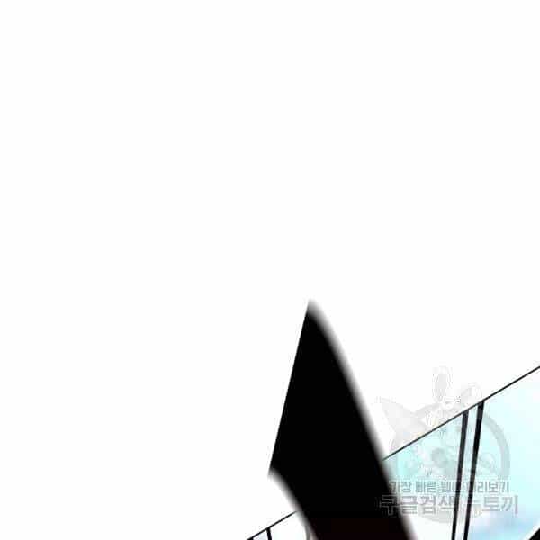 Thiên Ma Quân Sư - Chương 30 - ảnh 181