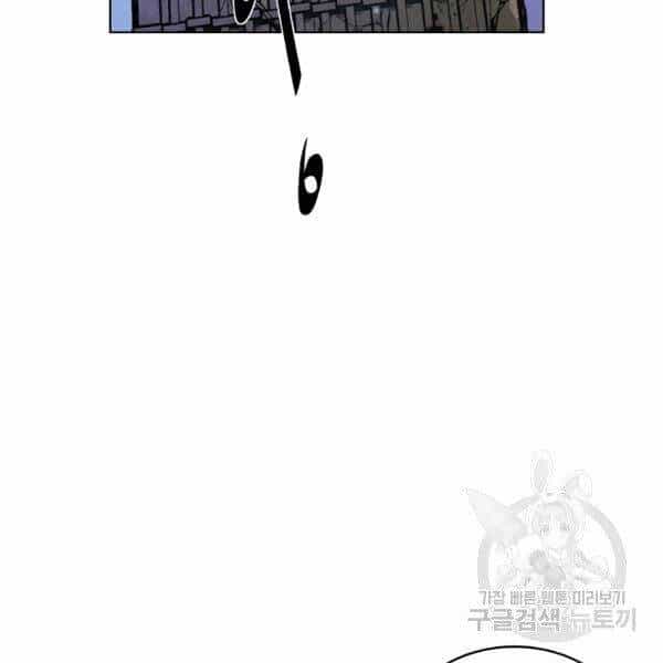 Thiên Ma Quân Sư - Chương 30 - ảnh 3