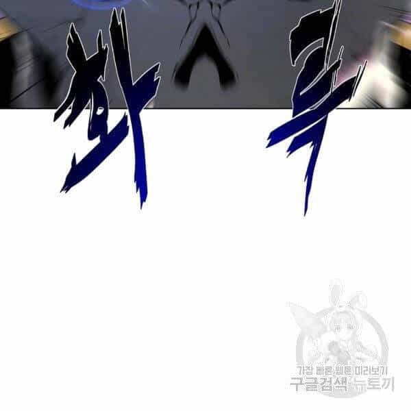 Thiên Ma Quân Sư - Chương 30 - ảnh 58