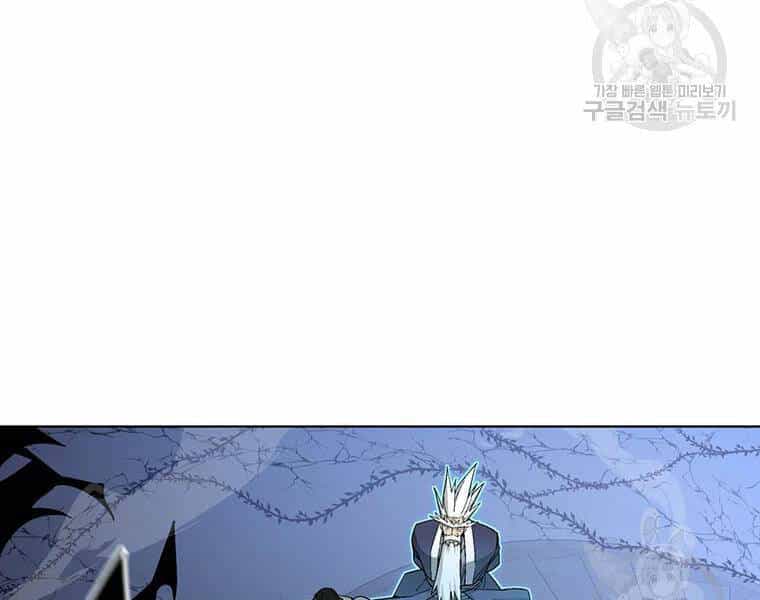 Thiên Ma Quân Sư - Chương 31 - ảnh 139