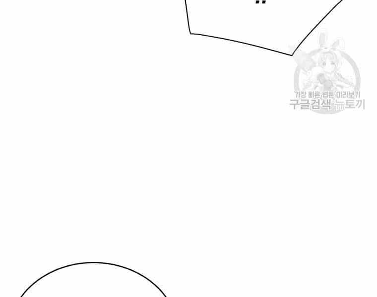 Thiên Ma Quân Sư - Chương 31 - ảnh 241