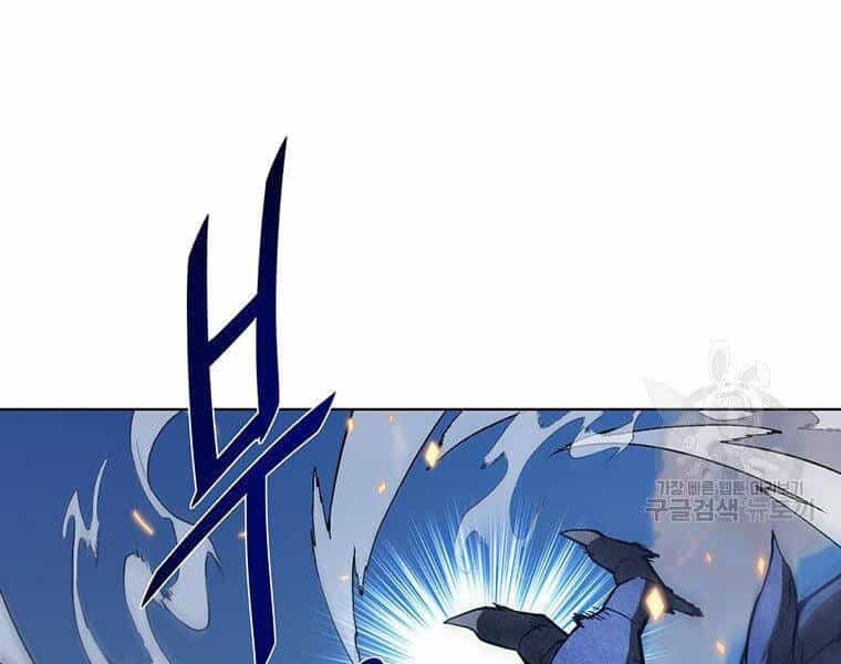 Thiên Ma Quân Sư - Chương 34 - ảnh 133